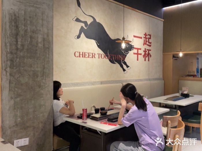 跳舞牛·串烧酒场(麦地店)图片
