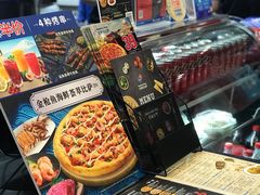 -达美乐比萨(石景山万达店)