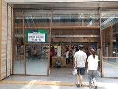 门面-7fresh七鲜(大族广场店)