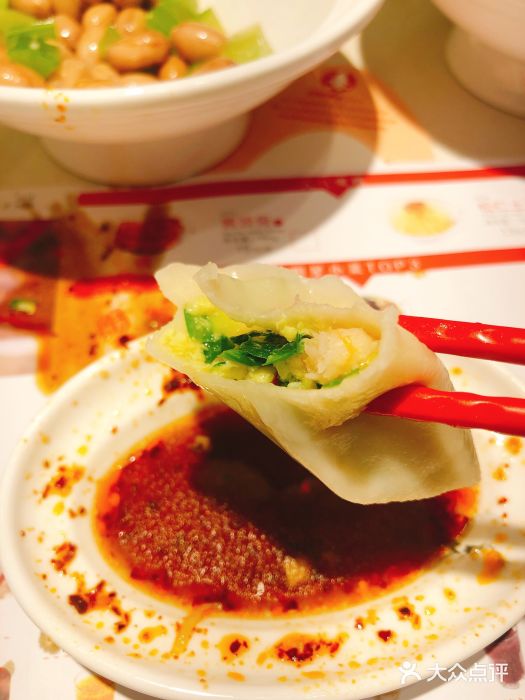 喜家德虾仁水饺(方庄店)虾三鲜图片