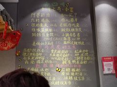 -爆炸头阿姨小四川正宗川味小吃(无任何分店)
