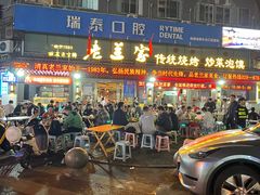 -老兰家传统烧烤炒菜泡馍(小南门店)