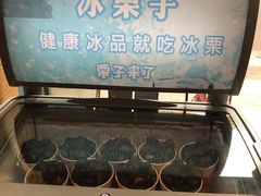 -盒马鲜生(杭州运河上街店)