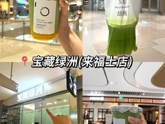 -深圳来福士广场