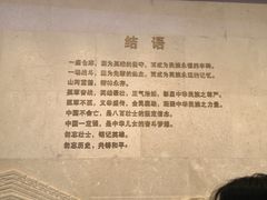 -上海大陆银行仓库旧址