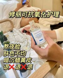 -S庆熙美学皮肤管理