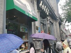 -吴裕泰茶庄(前门大街店)