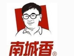 -南城香(欧陆经典万兴苑店)