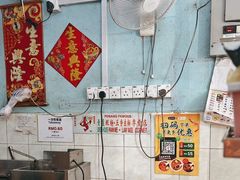 -青屋虾面