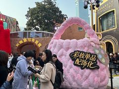 -丰盛里