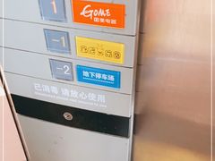 -宝龙广场(福州台江店)