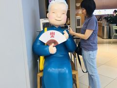 -蔡澜点心·粤菜(领展购物广场店)