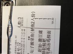 -太二酸菜鱼(天鹅湖万达店)