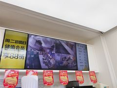-味多美蛋糕(双合地铁店)
