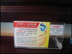 市长&nbsp;(9)-广州中国市长大厦