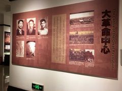 -八七会议会址纪念馆