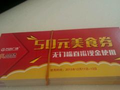 -万达广场(济南魏家庄店)