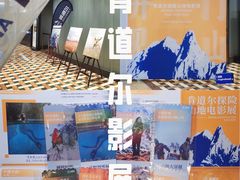 -成都百丽宫影城(LUXE太古里店)