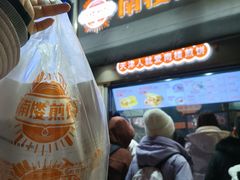 -南楼煎饼(滨江道店)