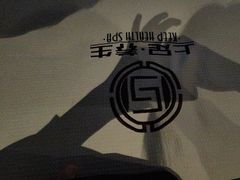 -上足·影院足道·SPA(红岭店)