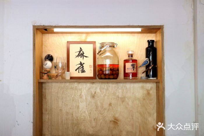 麻雀咖啡SPARROW COFFEE(十全街店)图片