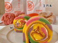 多彩蔬菜蛋糕-北京稻香村(第三店)
