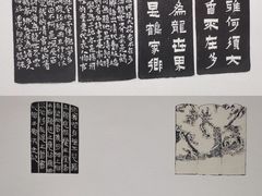 -西泠印社