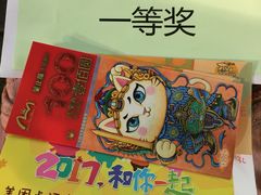 -广州市紫泥堂文化创意园景区