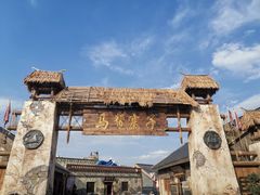 -中国马镇舞马世界主题乐园