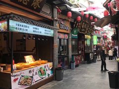 -歹街(金成店)