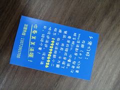 -香探花·擀面皮肉夹馍(北苑店)
