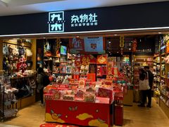 -金光华广场