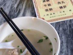 -铭珠粥粉(雅居乐花园分店)