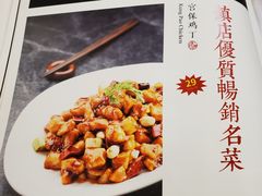 -天和晟烤鸭店(世纪坛店)