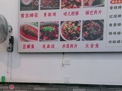 -雷祖芳老妈蹄花店