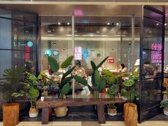 -丝恋丝娃娃(逸天城国贸店)