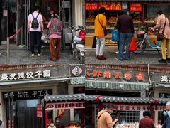 -中山美食街