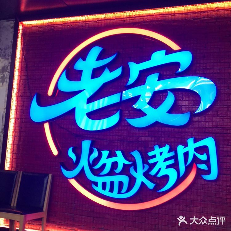 大口吃肉，竹签烧烤，怀抱火炉吹空调，这就是夏天的味道！