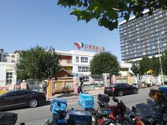 -爱彼格林珑悦幼儿园