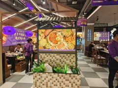 -重庆高老九火锅(吴中永旺店)
