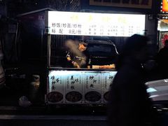 -毛氏汽水包(山海关路店)