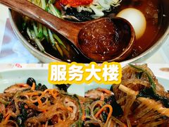 -服务大楼冷面(延大店)