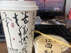 -KUNCHA鲲茶·江西制茶(铜锣湾店)