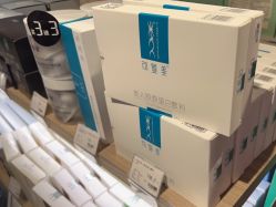 点击看大图 -AFIONA妍丽