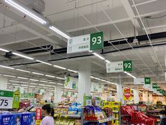 -沃尔玛(前山店)