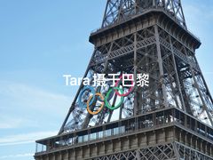 -埃菲尔铁塔