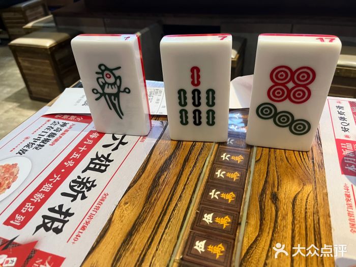 成都你六姐·牛肉冒菜(上海环宇荟店)图片