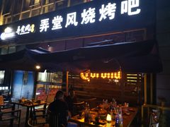 -杭州滨江宝龙城