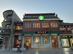 -星巴克臻选(北京前门大街店)