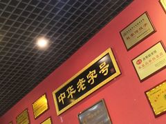 -赵家馆(燕山大街店)